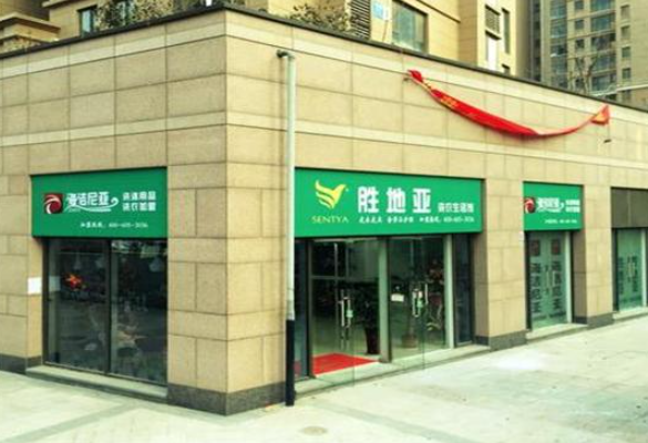 胜地亚洗衣加盟费多少钱？解锁创业新世界！轻松开启10-20万元创业之路！
