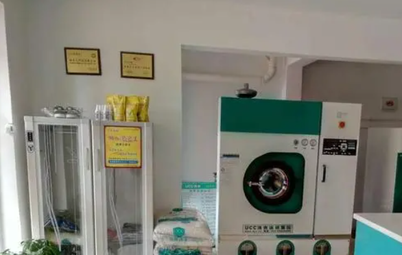 汇源干洗店