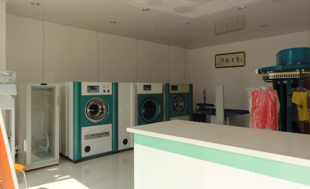 洁丽美干洗店