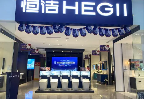恒洁干洗店加盟费多少钱？