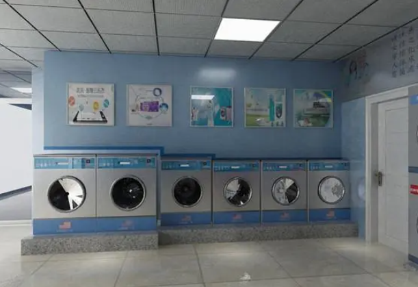 恒源干洗店