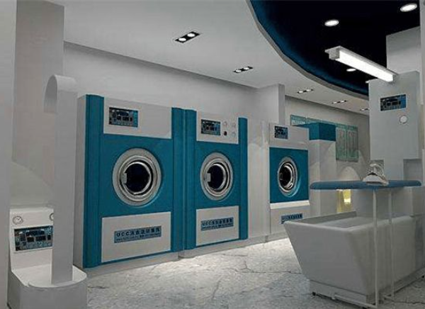 华鑫干洗店