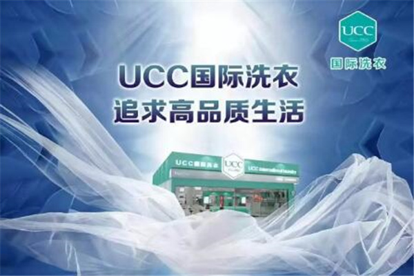 吴忠干洗店
