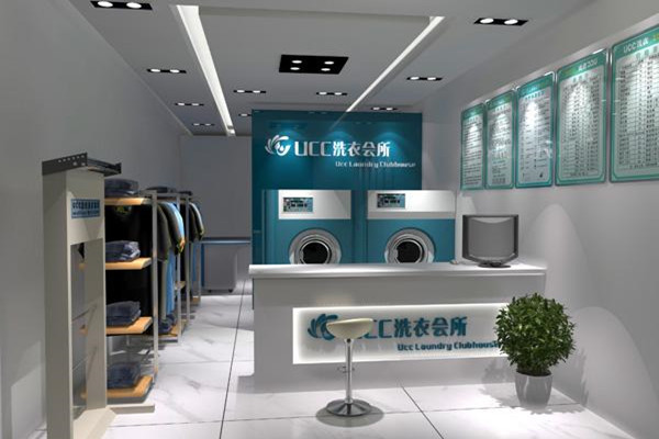 诸暨干洗店
