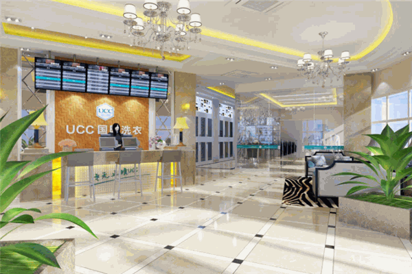 新民干洗店