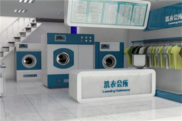 普兰店干洗店