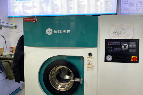开原干洗店