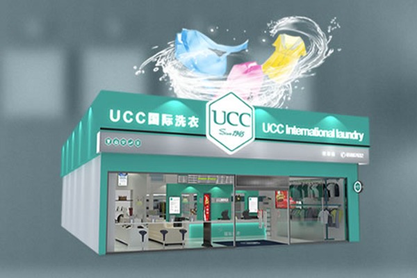 延吉干洗店