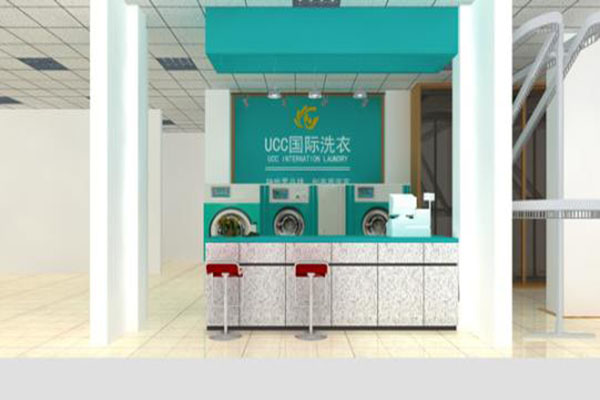 南宁干洗加盟连锁店，投资创业好项目，ucc国际洗衣让您成功无忧!