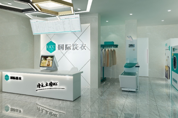 邛崃干洗店加盟费多少