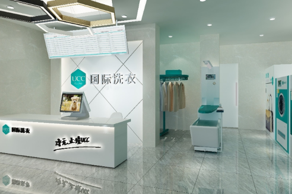 邛崃干洗店