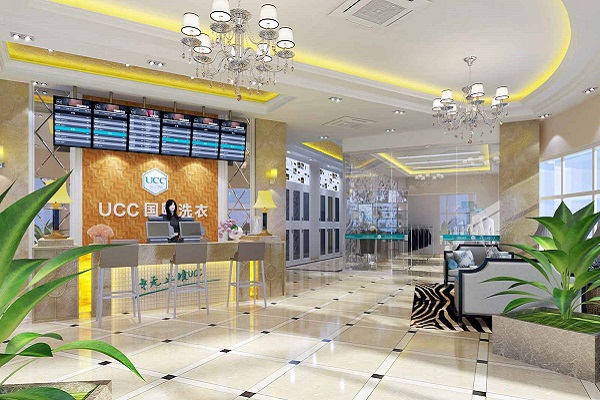 江油干洗店
