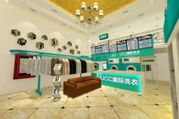 酒泉干洗店
