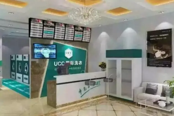 酒泉干洗店