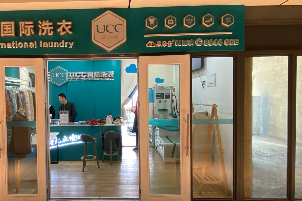 吴县干洗店加盟费多少
