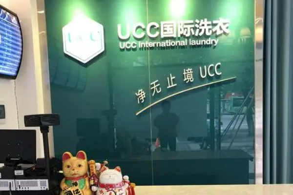 新沂干洗店