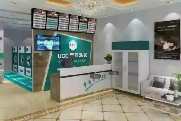 华阴干洗店