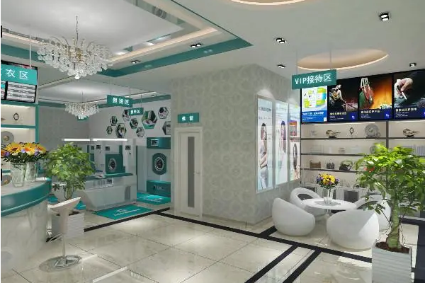 太仓干洗店