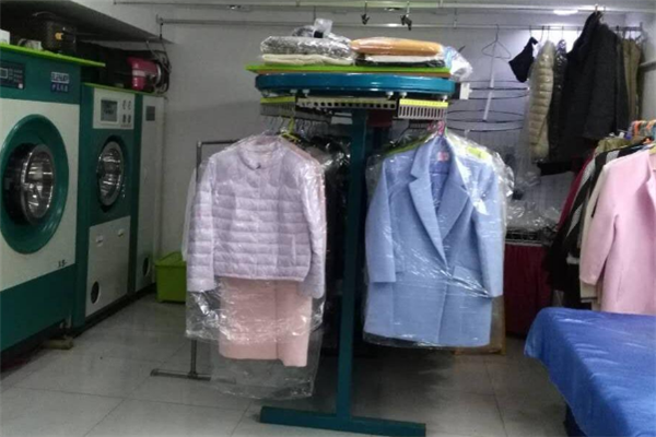永安干洗店
