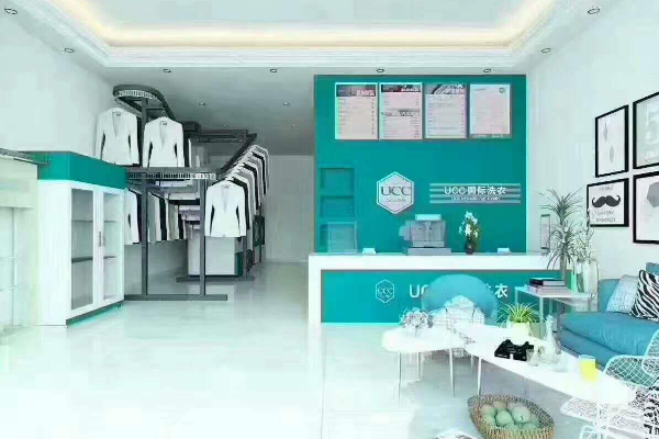 榆次干洗店