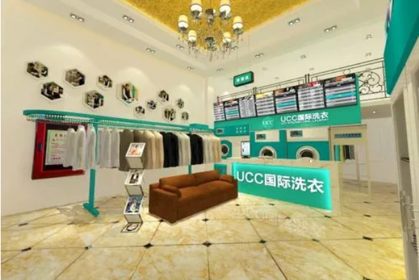 句容干洗店加盟，创业致胜利器，ucc国际洗衣等你来合作!