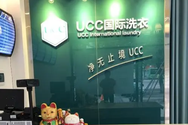 邵武干洗店