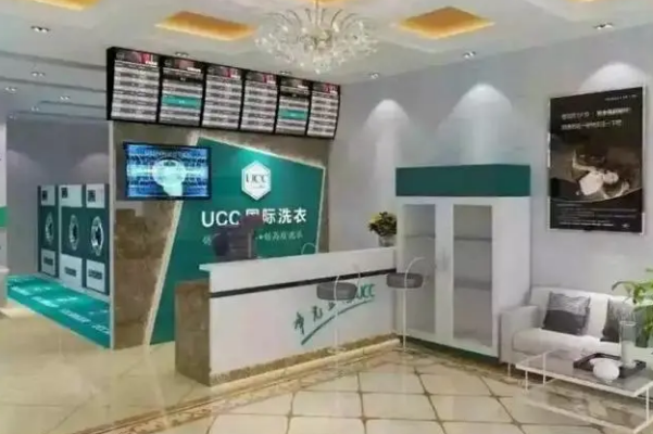 福鼎干洗店