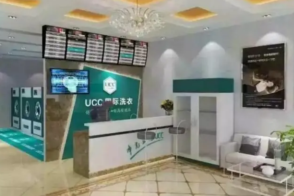 磐石干洗店