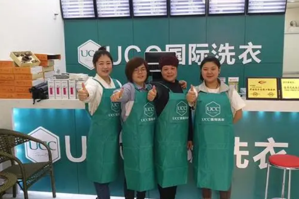 龙井干洗店
