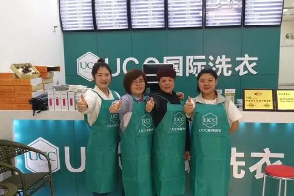 防城港干洗店