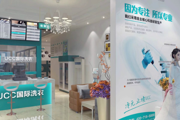 吐鲁番干洗店加盟哪家好