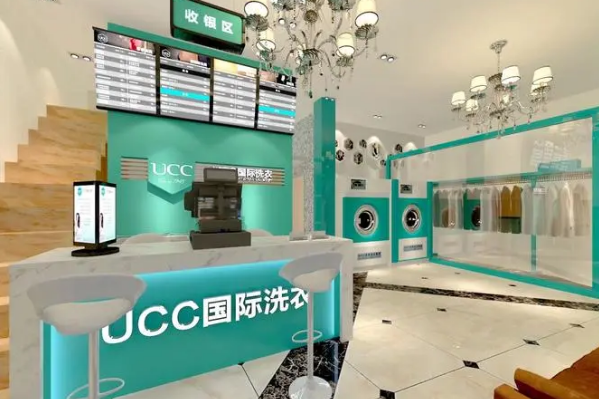 汉中干洗店