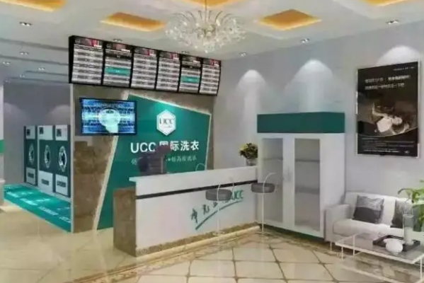 广安干洗店
