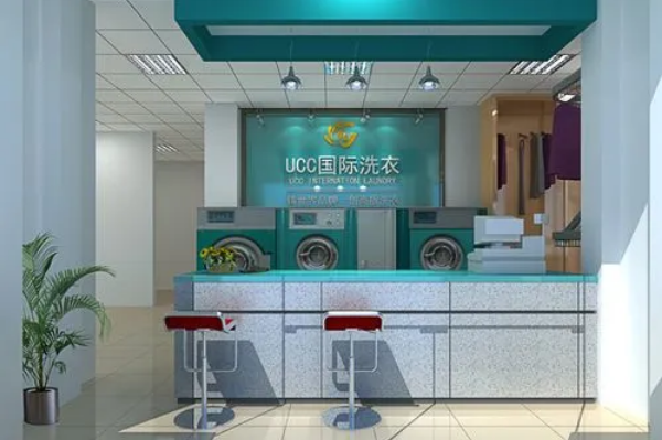 南充干洗店加盟，成功之路，ucc国际洗衣创业经验分享