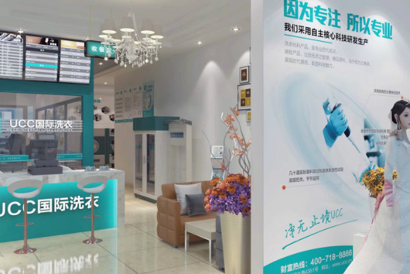 抚州干洗店