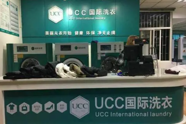 揭阳干洗店