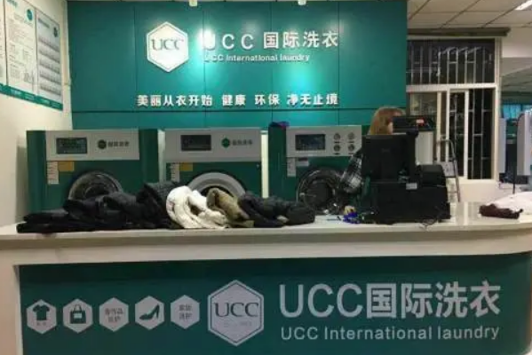 湛江干洗店