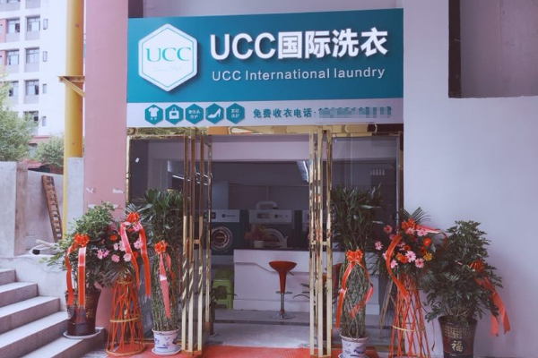 汕头干洗店