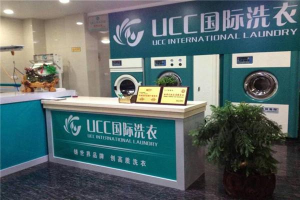 襄阳干洗店加盟，创业捷径，ucc国际洗衣开店机制