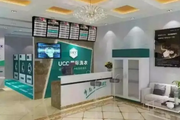 常德干洗店