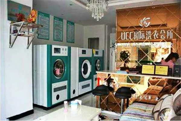 漳州干洗店加盟连锁，开启财富之门，ucc国际洗衣开店策略