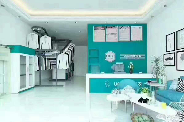 金华干洗店