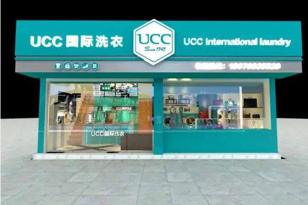 绍兴干洗店