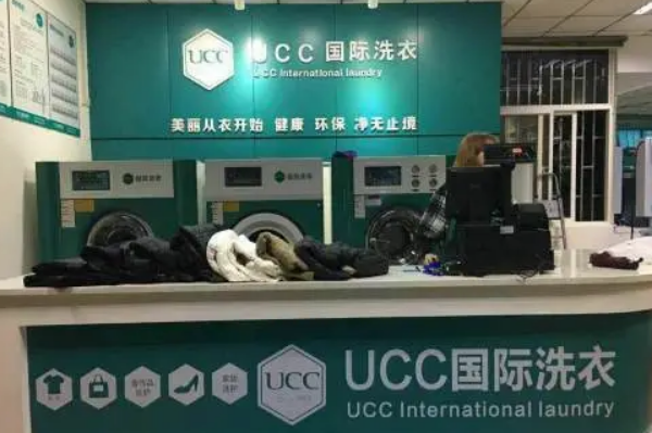 淮南干洗店