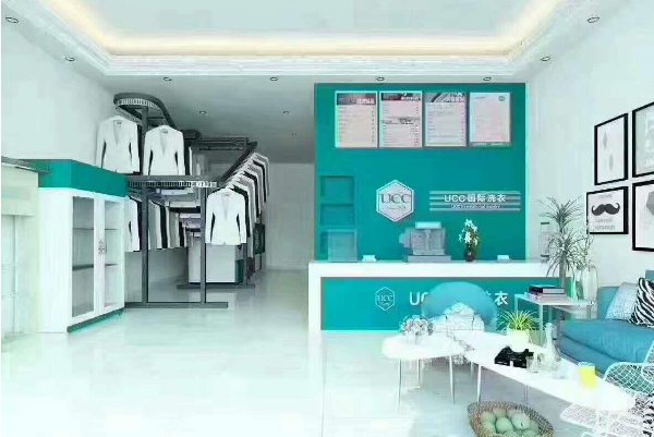伊春干洗店