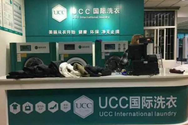 许昌干洗店