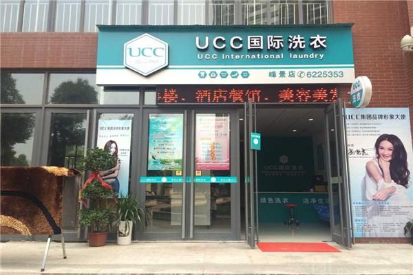 忻州干洗店加盟，开店好选择，ucc国际洗衣创业突破