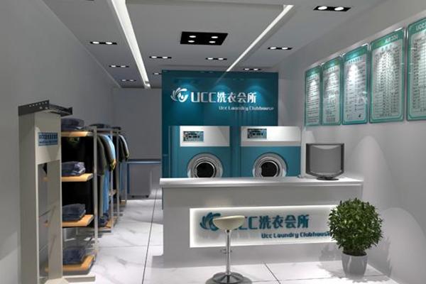 唐山干洗店加盟连锁，开店新风向，ucc国际洗衣引领行业未来!