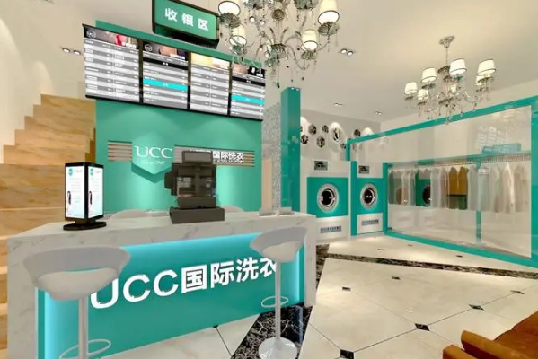昆明干洗店