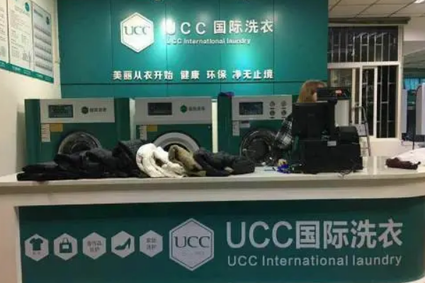 陕西干洗店